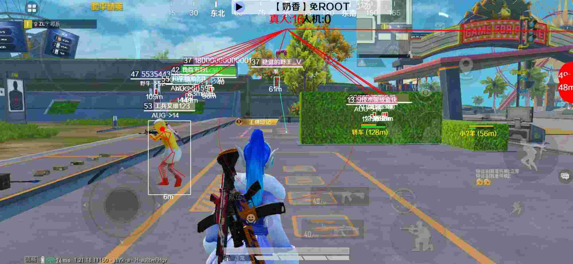 和平精英辅助《布丁》改名《奶香》依旧稳定中 - 和平精英外挂下载2020辅助预览图